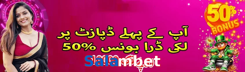 Salambet game app for Pakistan players